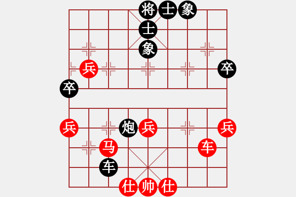 象棋棋譜圖片：11.3.6 第3輪 先負(fù) 楊廣新 中炮對(duì)屏風(fēng)馬左炮封車 - 步數(shù)：80 