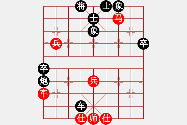 象棋棋譜圖片：11.3.6 第3輪 先負(fù) 楊廣新 中炮對(duì)屏風(fēng)馬左炮封車 - 步數(shù)：90 