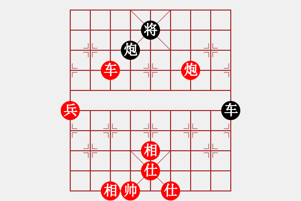 象棋棋譜圖片：斷了線的風箏　[1317204105] -VS- M.G.逍遙游[983603286] - 步數(shù)：100 