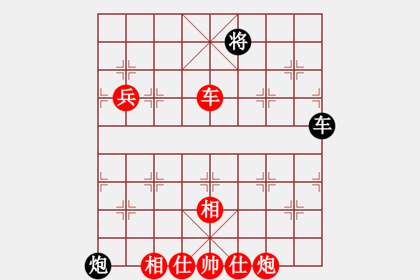 象棋棋譜圖片：斷了線的風箏　[1317204105] -VS- M.G.逍遙游[983603286] - 步數(shù)：113 