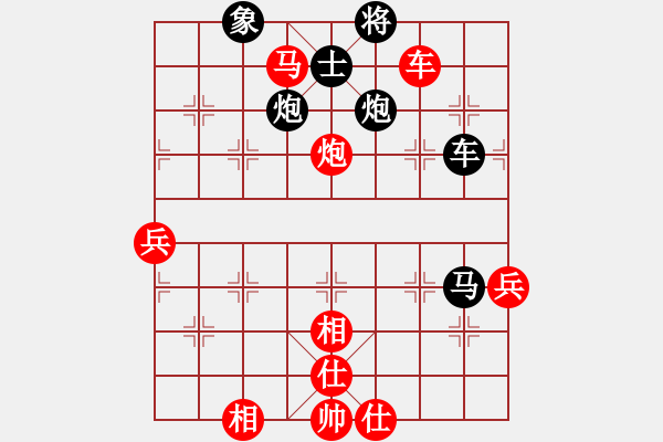 象棋棋譜圖片：斷了線的風箏　[1317204105] -VS- M.G.逍遙游[983603286] - 步數(shù)：80 