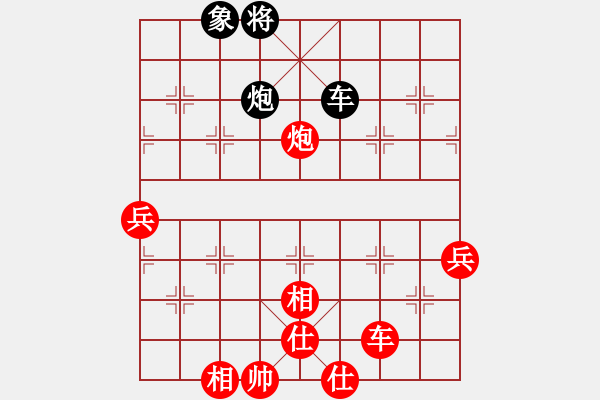 象棋棋譜圖片：斷了線的風箏　[1317204105] -VS- M.G.逍遙游[983603286] - 步數(shù)：90 