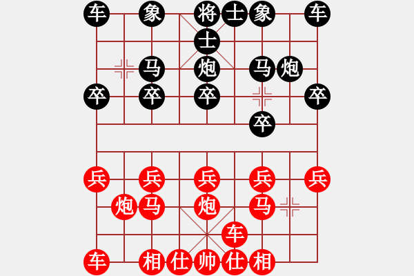 象棋棋譜圖片：橫才俊儒[292832991] -VS- 俠客行[1798810205] - 步數(shù)：10 