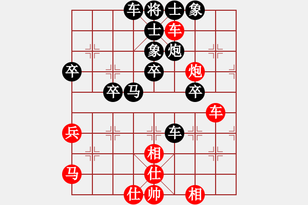 象棋棋譜圖片：橫才俊儒[292832991] -VS- 俠客行[1798810205] - 步數(shù)：50 