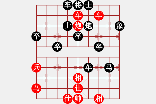 象棋棋譜圖片：橫才俊儒[292832991] -VS- 俠客行[1798810205] - 步數(shù)：59 