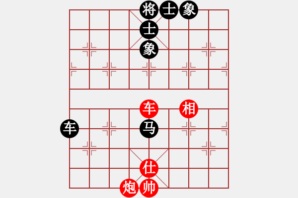 象棋棋譜圖片：大師群樺VS果子↑(2013-4-20) - 步數(shù)：87 