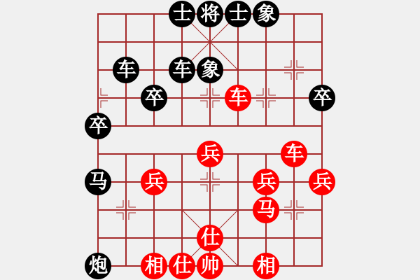 象棋棋譜圖片：星雨 [紅] -VS-橫才俊儒[黑] - 步數(shù)：40 