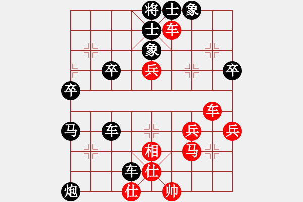 象棋棋譜圖片：星雨 [紅] -VS-橫才俊儒[黑] - 步數(shù)：50 