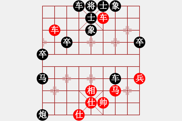 象棋棋譜圖片：星雨 [紅] -VS-橫才俊儒[黑] - 步數(shù)：60 