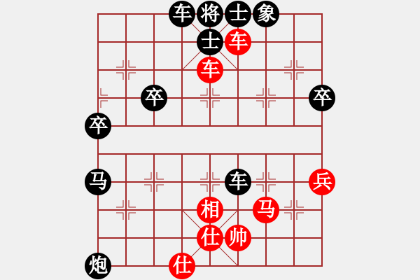 象棋棋譜圖片：星雨 [紅] -VS-橫才俊儒[黑] - 步數(shù)：62 