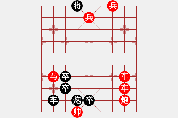 象棋棋谱图片：第23局 鸳鸯二炮(正和) - 步数：0 