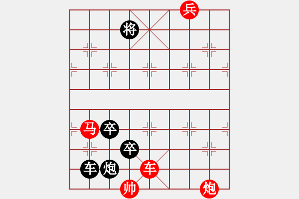 象棋棋谱图片：第23局 鸳鸯二炮(正和) - 步数：10 