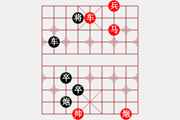 象棋棋谱图片：第23局 鸳鸯二炮(正和) - 步数：17 