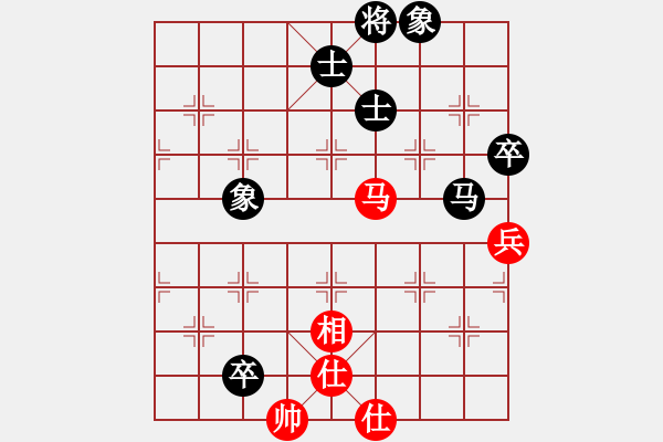 象棋棋譜圖片：帝國紅(3段)-和-湘軍總督(7段) - 步數(shù)：130 