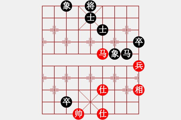 象棋棋譜圖片：帝國紅(3段)-和-湘軍總督(7段) - 步數(shù)：140 