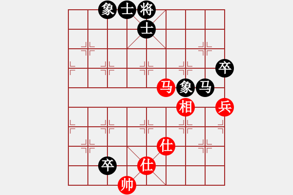 象棋棋譜圖片：帝國紅(3段)-和-湘軍總督(7段) - 步數(shù)：180 