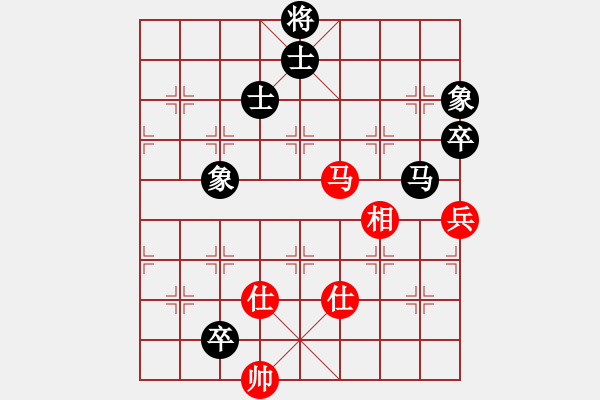 象棋棋譜圖片：帝國紅(3段)-和-湘軍總督(7段) - 步數(shù)：190 