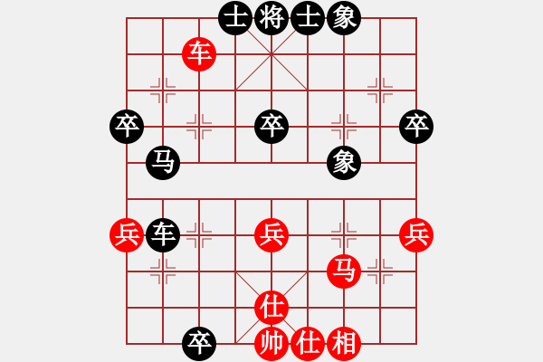 象棋棋譜圖片：帝國紅(3段)-和-湘軍總督(7段) - 步數(shù)：50 