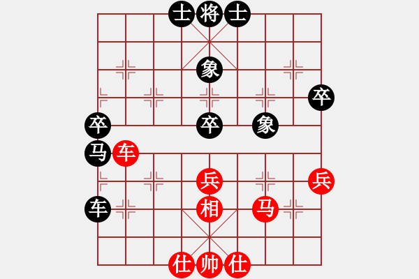 象棋棋譜圖片：帝國紅(3段)-和-湘軍總督(7段) - 步數(shù)：70 