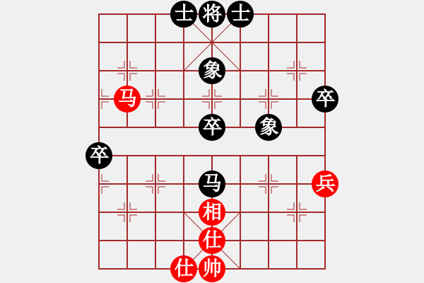 象棋棋譜圖片：帝國紅(3段)-和-湘軍總督(7段) - 步數(shù)：80 