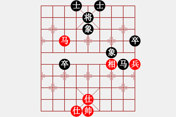 象棋棋譜圖片：帝國紅(3段)-和-湘軍總督(7段) - 步數(shù)：90 