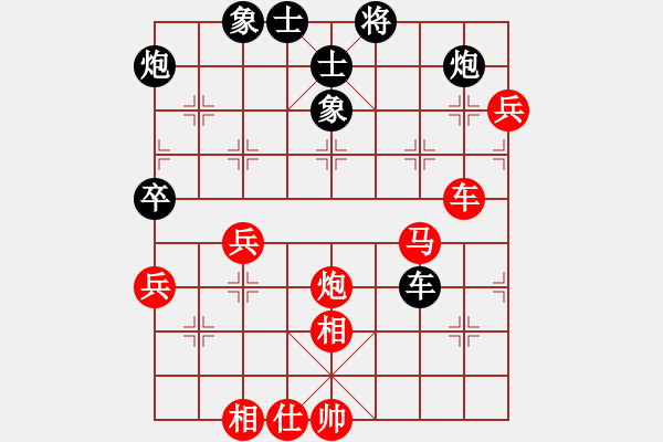 象棋棋譜圖片：金波 先負(fù) 張學(xué)潮 - 步數(shù)：100 