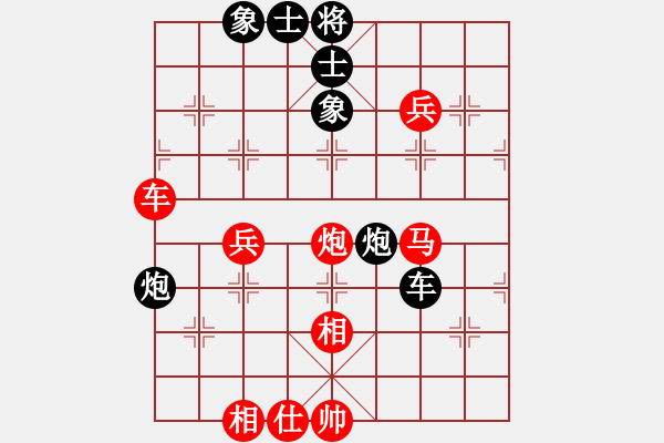 象棋棋譜圖片：金波 先負(fù) 張學(xué)潮 - 步數(shù)：110 