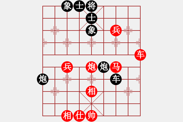 象棋棋譜圖片：金波 先負(fù) 張學(xué)潮 - 步數(shù)：111 