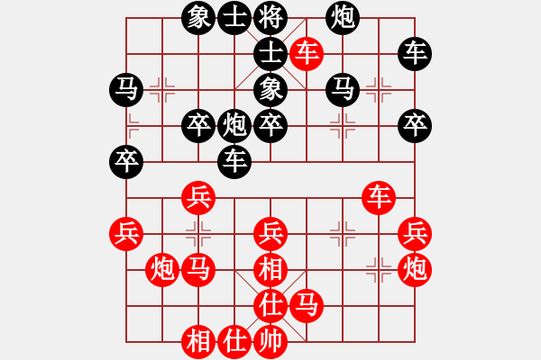 象棋棋譜圖片：金波 先負(fù) 張學(xué)潮 - 步數(shù)：30 