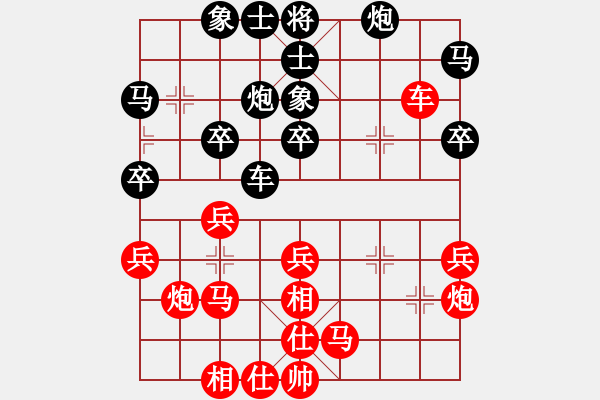 象棋棋譜圖片：金波 先負(fù) 張學(xué)潮 - 步數(shù)：40 