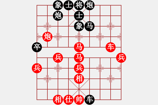 象棋棋譜圖片：金波 先負(fù) 張學(xué)潮 - 步數(shù)：70 