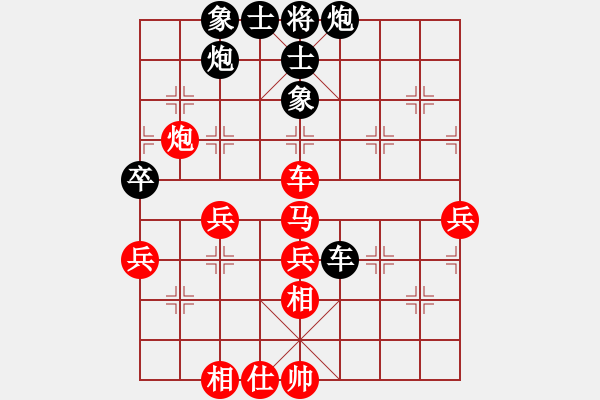 象棋棋譜圖片：金波 先負(fù) 張學(xué)潮 - 步數(shù)：80 