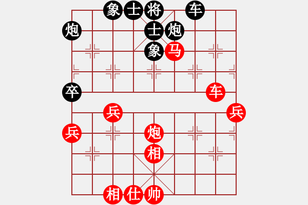 象棋棋譜圖片：金波 先負(fù) 張學(xué)潮 - 步數(shù)：90 