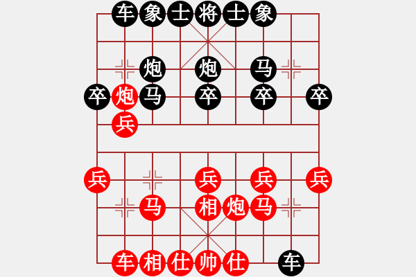 象棋棋譜圖片：倪敏 先負 陸安京 - 步數(shù)：20 