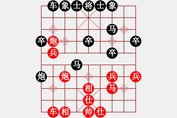 象棋棋譜圖片：倪敏 先負 陸安京 - 步數(shù)：30 