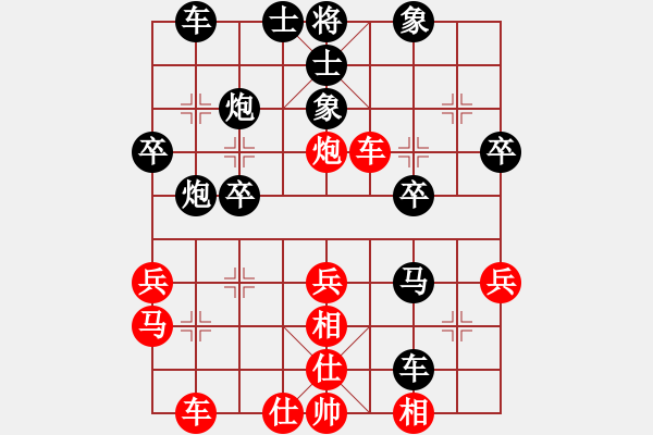 象棋棋谱图片：彝州小神童(4段)-负-长剑如虹(3段) - 步数：30 