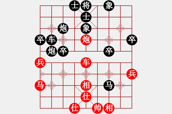 象棋棋谱图片：彝州小神童(4段)-负-长剑如虹(3段) - 步数：40 