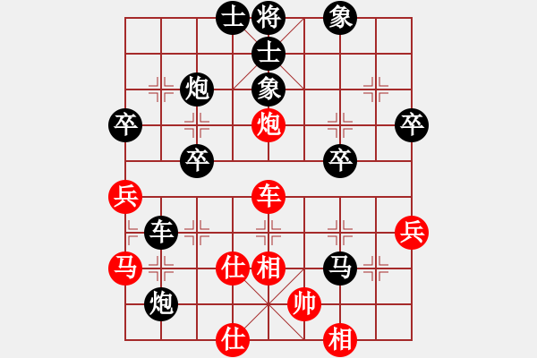 象棋棋谱图片：彝州小神童(4段)-负-长剑如虹(3段) - 步数：44 
