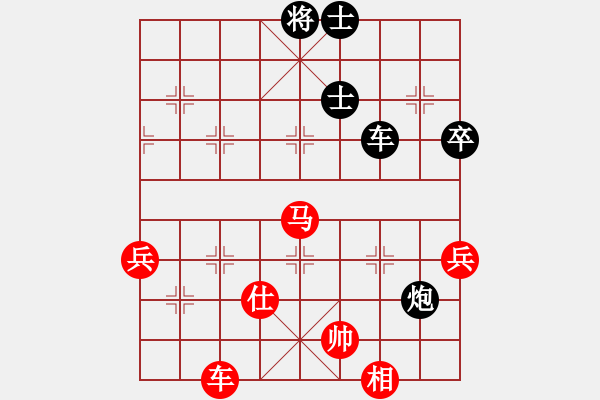 象棋棋譜圖片：伙夫軍(5段)-負(fù)-工丁(6段) - 步數(shù)：130 