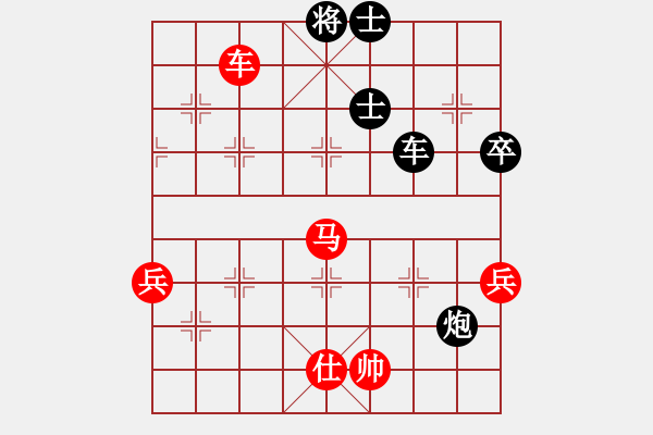 象棋棋譜圖片：伙夫軍(5段)-負(fù)-工丁(6段) - 步數(shù)：140 