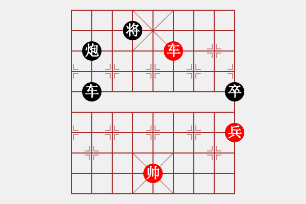 象棋棋譜圖片：伙夫軍(5段)-負(fù)-工丁(6段) - 步數(shù)：210 