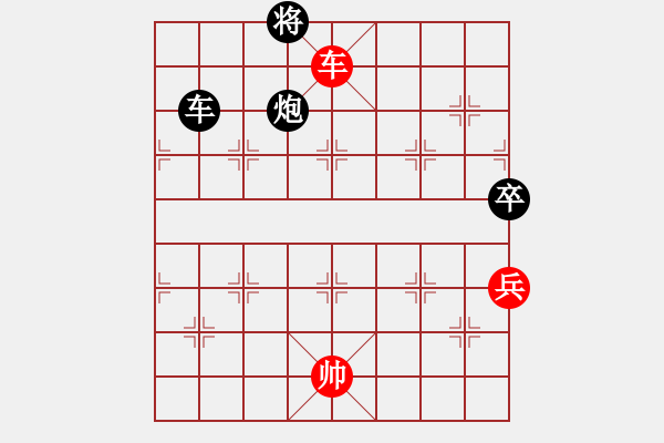 象棋棋譜圖片：伙夫軍(5段)-負(fù)-工丁(6段) - 步數(shù)：220 