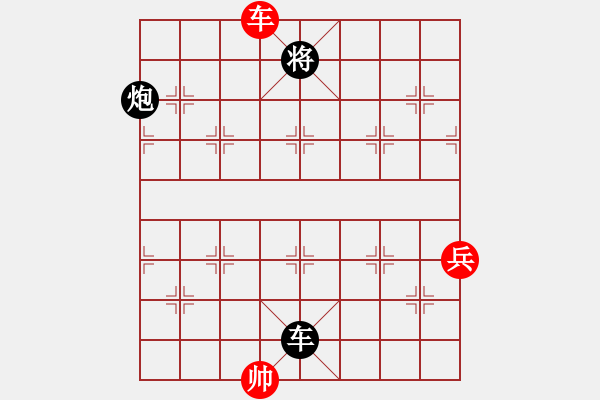 象棋棋譜圖片：伙夫軍(5段)-負(fù)-工丁(6段) - 步數(shù)：240 