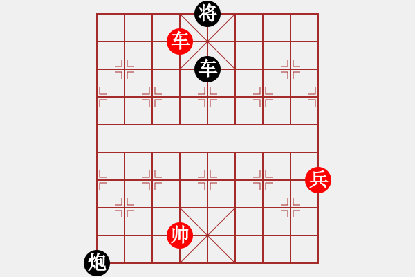 象棋棋譜圖片：伙夫軍(5段)-負(fù)-工丁(6段) - 步數(shù)：250 