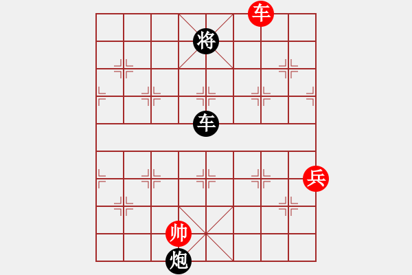 象棋棋譜圖片：伙夫軍(5段)-負(fù)-工丁(6段) - 步數(shù)：260 