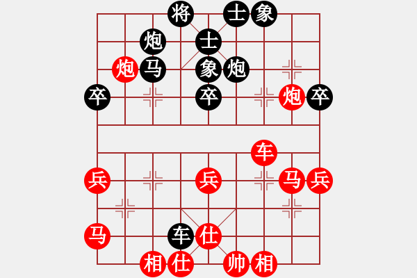 象棋棋譜圖片：伙夫軍(5段)-負(fù)-工丁(6段) - 步數(shù)：50 