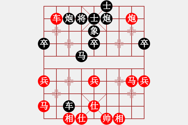 象棋棋譜圖片：伙夫軍(5段)-負(fù)-工丁(6段) - 步數(shù)：60 