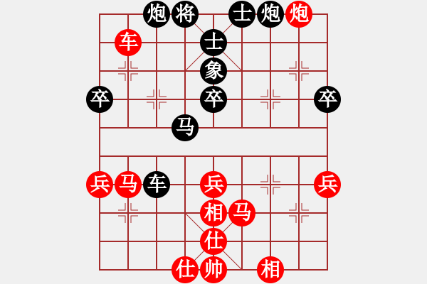 象棋棋譜圖片：伙夫軍(5段)-負(fù)-工丁(6段) - 步數(shù)：70 