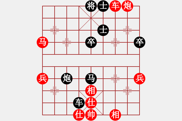 象棋棋譜圖片：伙夫軍(5段)-負(fù)-工丁(6段) - 步數(shù)：90 