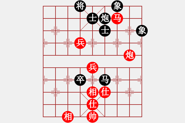 象棋棋譜圖片：湖北 陳漢華 勝 江西 劉軍 - 步數(shù)：100 